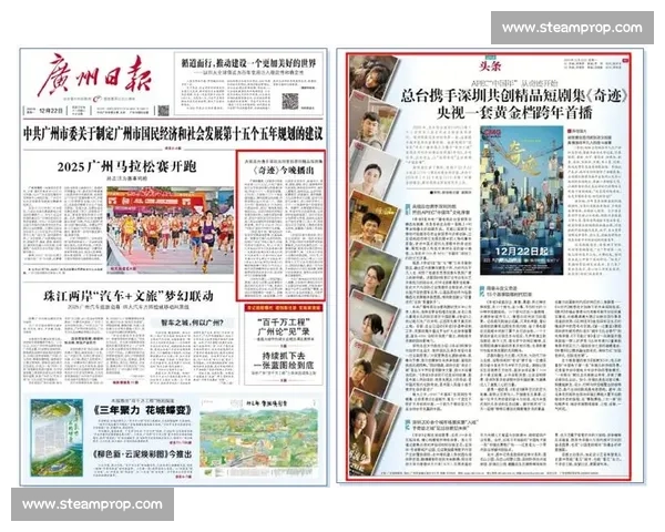 以演绎奇迹为核心探索时代精神与人性光辉的壮阔篇章艺术表达与社会共鸣