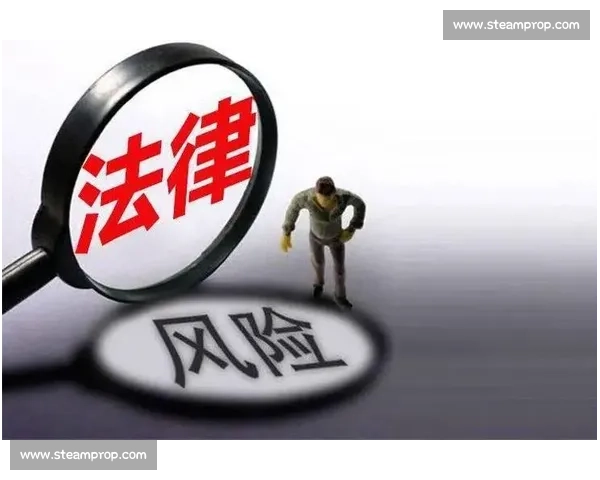 合同到期后续事项的处理与法律风险防范分析